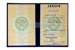 диплом МАМИ СССР до 1996 года